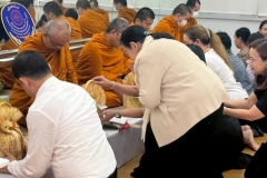 624537819_1588582149044561_7838974049473128709_n