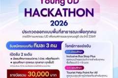 754235185_1635485960878271_7570827792104549501_n