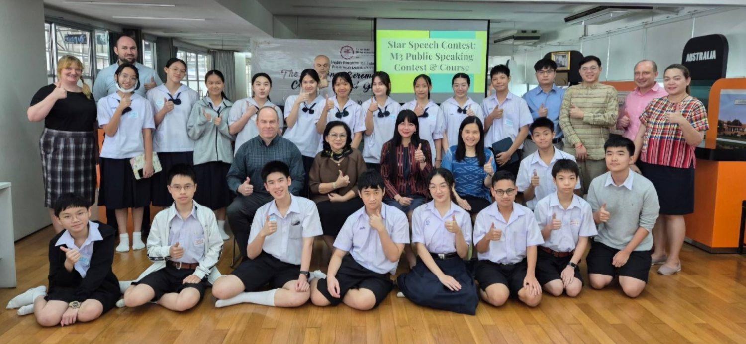 Star Speech Contest M3